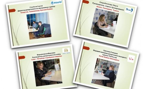 Новой ситуации — новые форматы подготовки: в РГУТИС в пятый раз прошел демонстрационный экзамен «Менеджер по России»