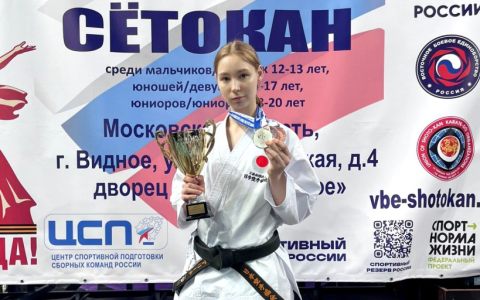 Выдающееся достижение РГУТИС в первенстве России по восточным боевым единоборствам