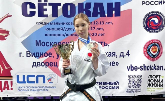 Выдающееся достижение РГУТИС в первенстве России по восточным боевым единоборствам