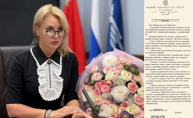 История, которая начиналась с документа