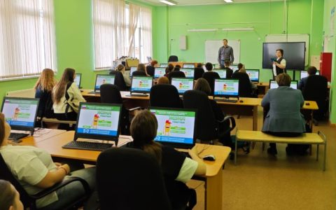 Профориентационная работа в интерактивном игровом формате