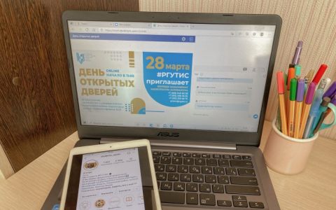 28 марта в Российском государственном университете туризма и сервиса состоялся День открытых дверей online