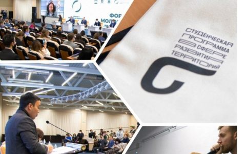 Студенты РГУТИС на Международных молодежных форумах