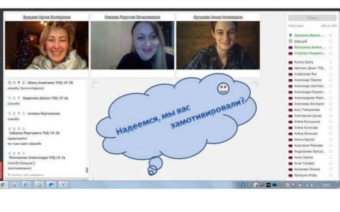 Как победить в «Мастерах гостеприимства и привлечь к своему проекту бизнес-ангела? Мастер-класс по проектной деятельности