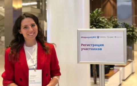 Цифровая трансформация системы трудоустройства студентов и их карьерного сопровождения  