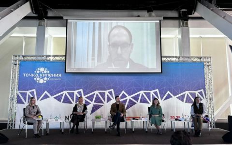 Восьмая акселерационная образовательная программа в сфере молодежного туризма в Сибирском федеральном округе пройдет в Новосибирске