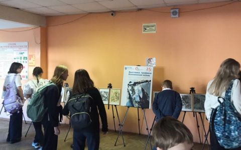 Работы студентов Высшей школы дизайна в технике сухая игла представлены на выставке «Есенинская осень»