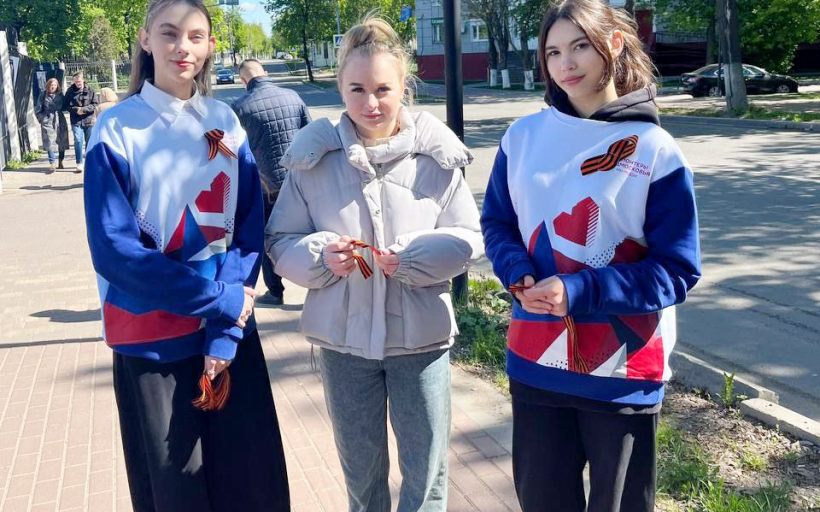 Студенты РГУТИС проводят акцию «Георгиевская ленточка» – вручают символ Победы в корпусах университета