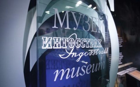 Студенты РГУТИС в гостях у «Ингосстраха»