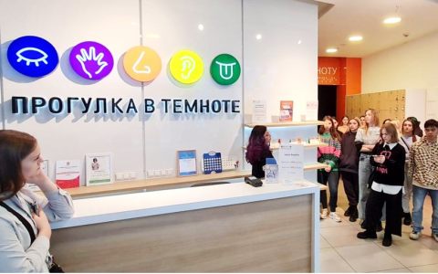 Практическая подготовка в действии: изучаем туристские и экскурсионные технологии на практике