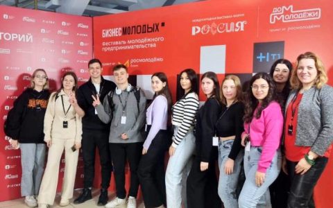 Учимся предпринимательству на выставке-форуме «Россия»