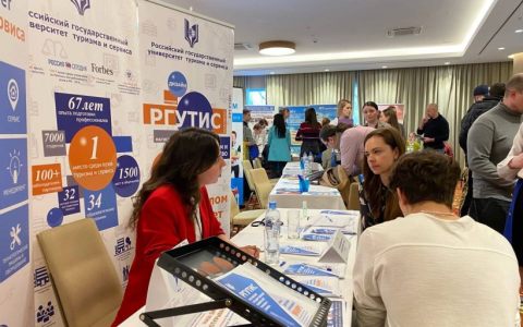 РГУТИС на образовательной выставке: возвращаемся к живому общению с абитуриентами