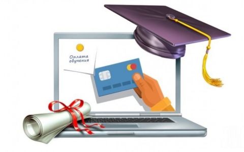 ВНИМАНИЕ! с 01.01.2021г. изменились реквизиты для оплаты обучения