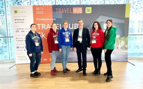 Волонтеры РГУТИС в эпицентре технологических инноваций индустрии туризма