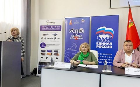 Высшая школа сервиса приняла участие в областном образовательном семинаре «Школа ЖКХ»