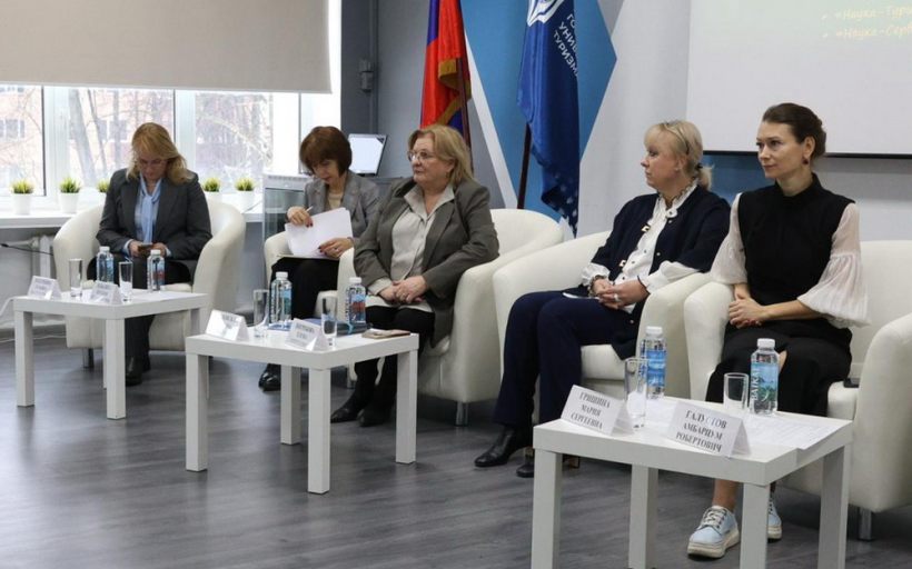 XXIX международная научно-практическая конференция «Наука-Сервису»