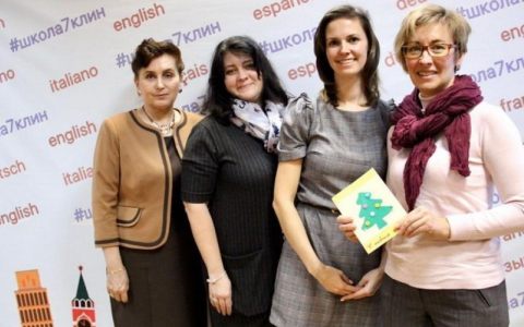 Профориентационная встреча с заместителями директоров школ Клинского района