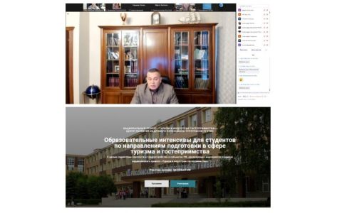 Образовательный интенсив для выпускников вузов 