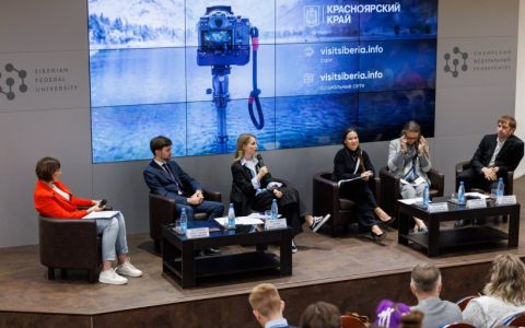 Третий окружной форум «Студтуризм СФО-2024»