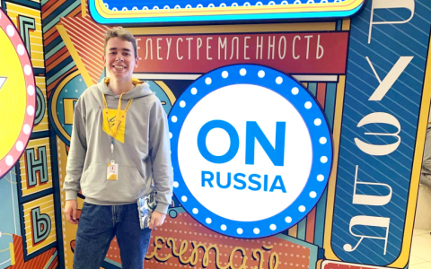 Председатель ОСО РГУТИС стал участником Всероссийского Слёта Национальной лиги студенческих клубов