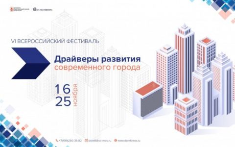 Поздравляем студентов Высшей школы дизайна РГУТИС!