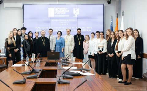 Первая епархиальная межвузовская научно-практическая конференция «Наследие Великой Победы и становление современного человека»