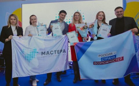 Победоносный полуфинал конкурса «Мастера гостеприимства» для РГУТИС в городе Калуга