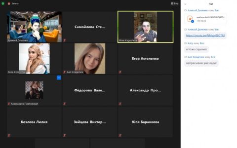 На базе РГУТИС стартовала серия мастер-классов по подготовке научных гипотез в рамках акции «Снова в науку»