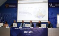 Шестой форум «Студтуризм СКФО-2024»