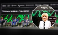 В «Центре событий РосБизнесКонсалтинг» прошел форум «РБК Tech» с участием РГУТИС