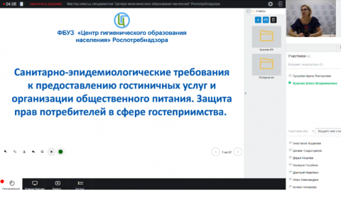 «Центр гигиенического образования населения» Роспотребнадзора провёл два мастер-класса