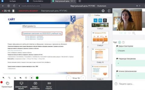Дайджест Виртуальных дней РГУТИС: продолжаем онлайн путешествие по школам