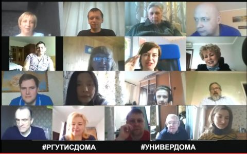 Дистанционное обучение в Университете: итоги первого месяца 