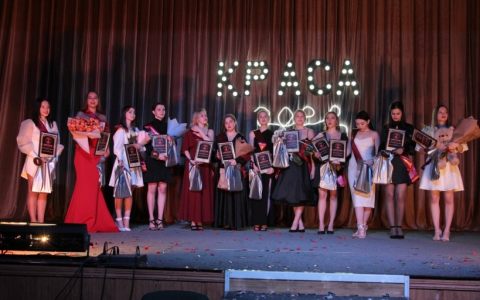 Краса РГУТИС - 2022