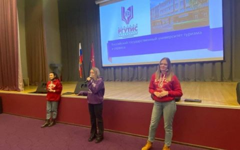 ПрофОтряд на неделе гуманитарных профессий в Школе №1409 г.Москвы