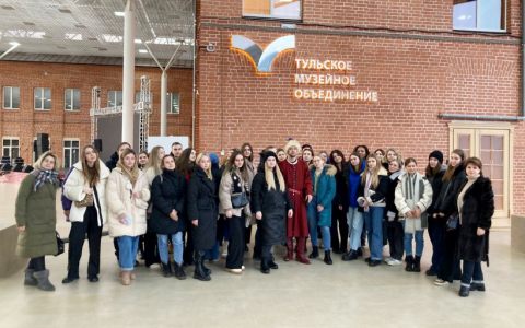 Инновации в современном туризме