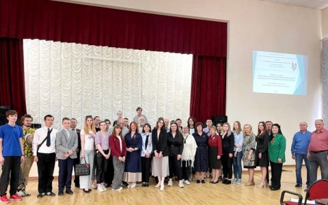 Научно-просветительская конференция 