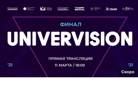 Студентка РГУТИС стала финалистом национального музыкального проекта «Универвидение»