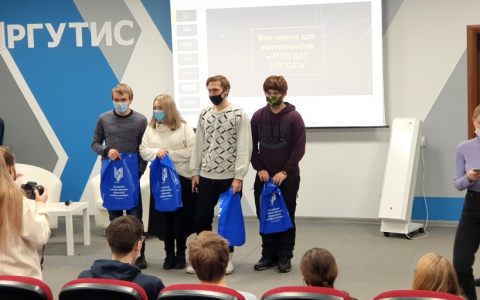 День абитуриента РГУТИС для учащихся Колледжа современных технологий имени Героя Советского Союза М.Ф. Панова (г.Москва)