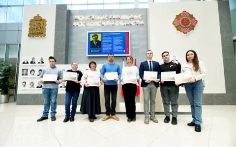 Правительство Московской области отметило работу Волонтерского отряда РГУТИС