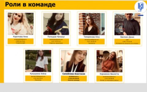 Сборная команда студентов РГУТИС заняла первое место в международном онлайн-брейншторме