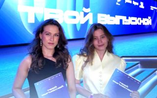 Всероссийский студенческий выпускной «Твой выпускной»