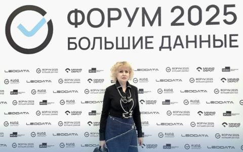 Участие РГУТИС на IX Форуме «Большие данные, ЦОДы и роботизация»