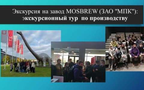 Студенты Высшей школы бизнеса, менеджмента и права познакомились с опытом успешной реализации бизнес-проектов