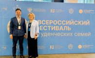 Университет стал участником І Всероссийского фестиваля студенческих семей