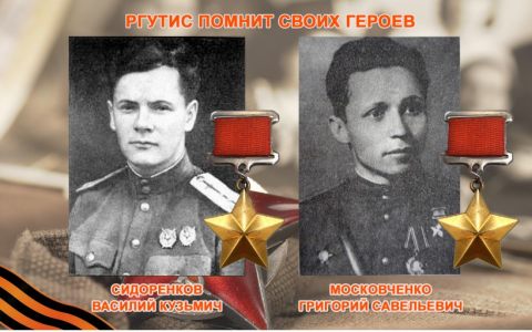 Мы помним и чтим память своих Героев...