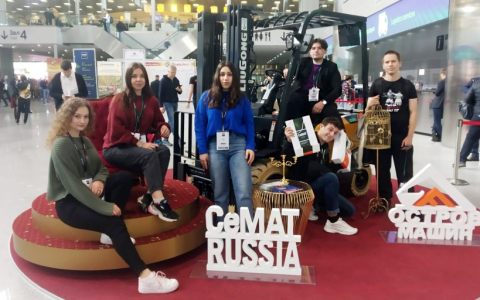 Погружение в мир логистических услуг – студенты Высшей школы бизнеса, менеджмента и права побывали на выставке и конференции крупных логистических компаний