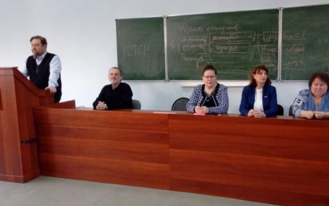 Закончила работу XIII-я Международная студенческая конференция «Русский язык в современном мире»