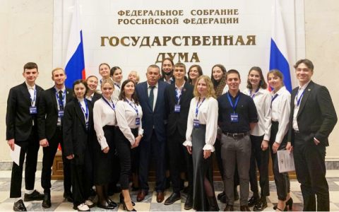 В Государственной Думе состоялись парламентские слушания по вопросам подготовки кадров в сфере туризма 