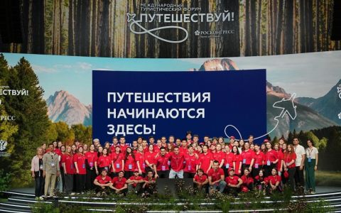 РГУТИС на форуме «Путешествуй!»: синергия образования, культуры и туризма будущего